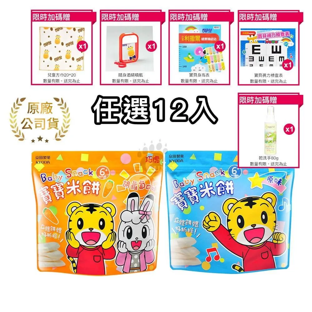 1.2米胡麻大豆割曬機 水稻小麥收割機型號 玉米秸稈晾曬機 歷史價格詳細信息