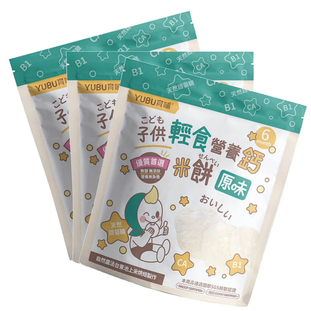 育哺 高單位營養素 360g【宜兒樂】 歷史價格詳細信息