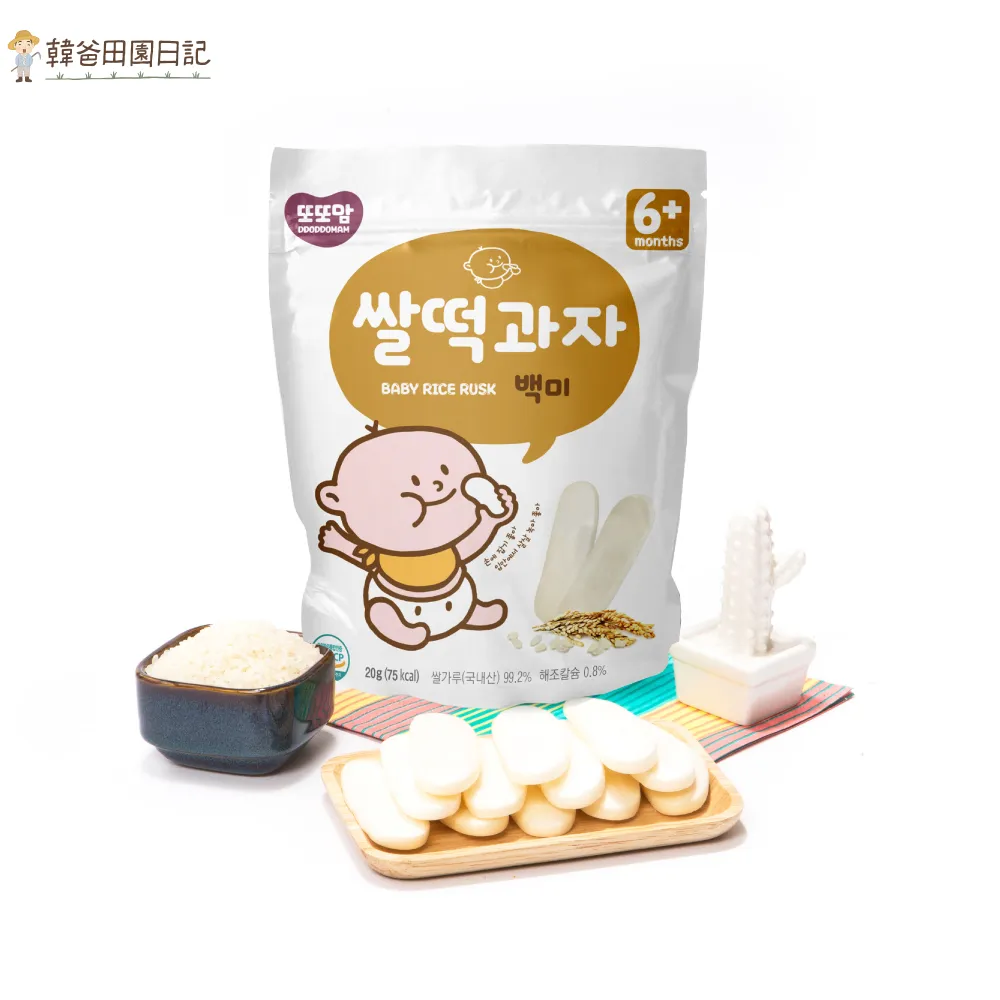 韓爸田園日記-米片片米餅-甜南瓜口味(20g/包)(建議6個用以上食用) 歷史價格詳細信息