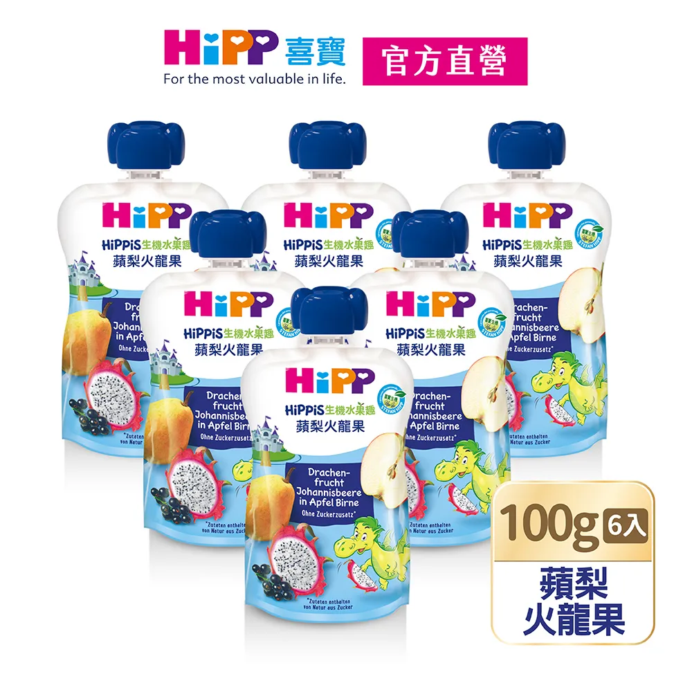 【HiPP喜寶】生機水果趣-蘋桃鳳梨加鋅6入組(100g/瓶) 歷史價格詳細信息