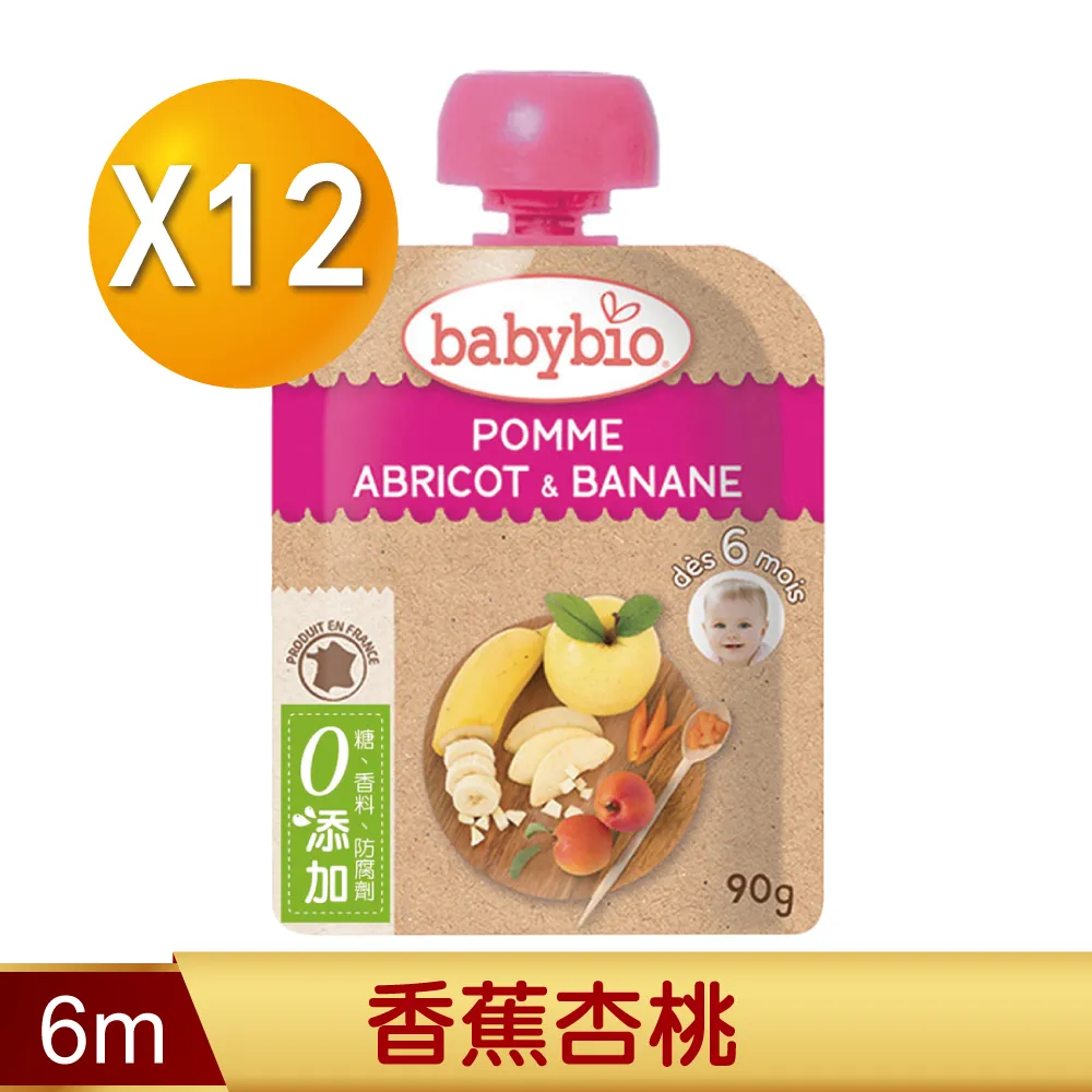 法國Babybio 生機香蕉杏桃纖果泥6m+ 90g Babybio官方直營店 歷史價格詳細信息