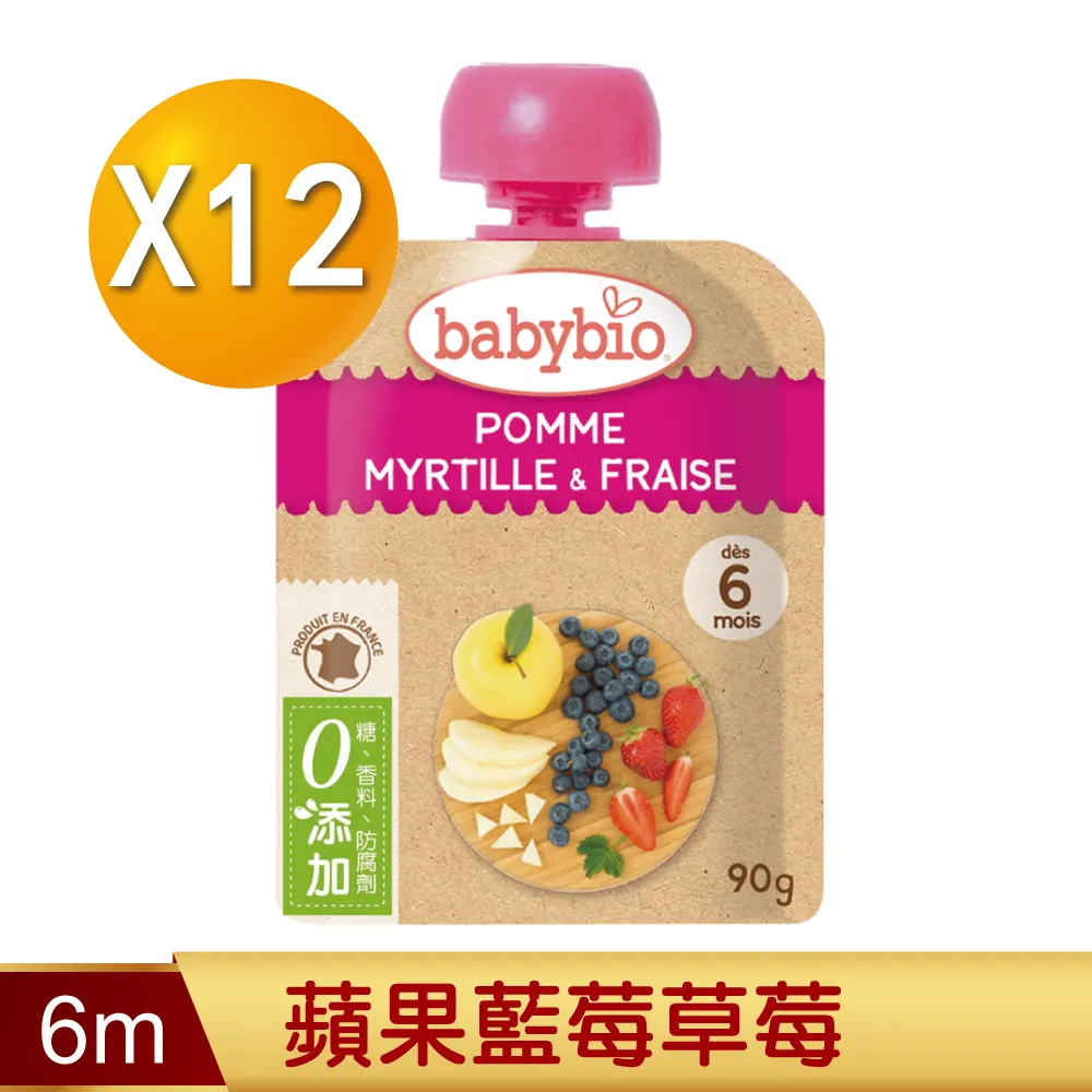 法國Babybio 生機蘋果覆盆莓纖果泥90g  kewpie官方直營店 歷史價格詳細信息