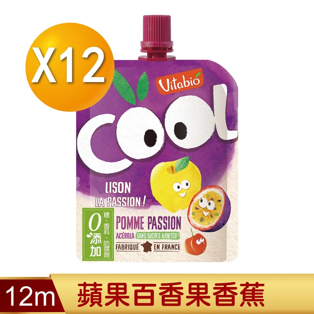 Vitabio 生機優鮮果泥 90g (8款可選)【麗兒采家】 歷史價格詳細信息