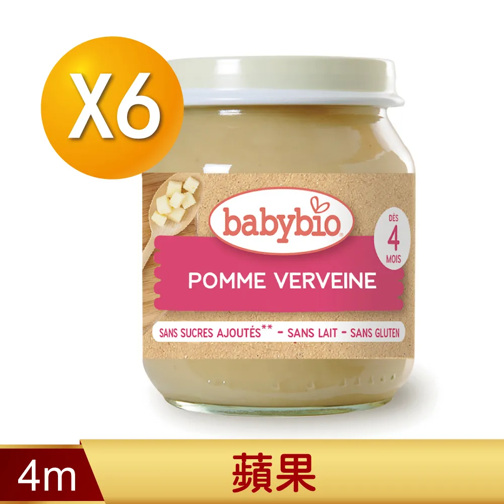 法國Babybio 生機蘋果鮮果泥4m+ 130g Babybio官方直營店 歷史價格詳細信息