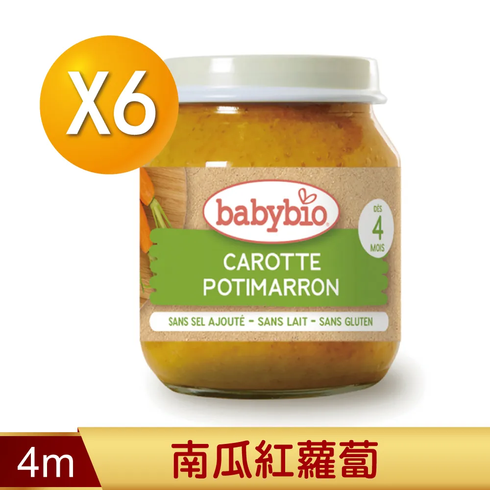 紅蘿蔔蔬菜餅乾~蔬果餅乾 蔬菜脆片餅乾 天然蔬果脆片170克 下午茶野餐露營點心零嘴零食 營養美味現貨【全健健康生活館】 歷史價格詳細信息