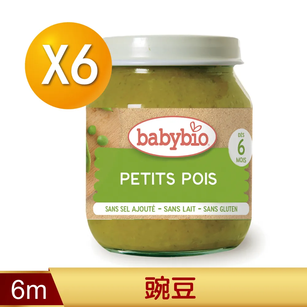 法國Babybio 生機普羅旺斯鮮蔬泥130g kewpie官方直營店(超商勿超過30瓶) 歷史價格詳細信息