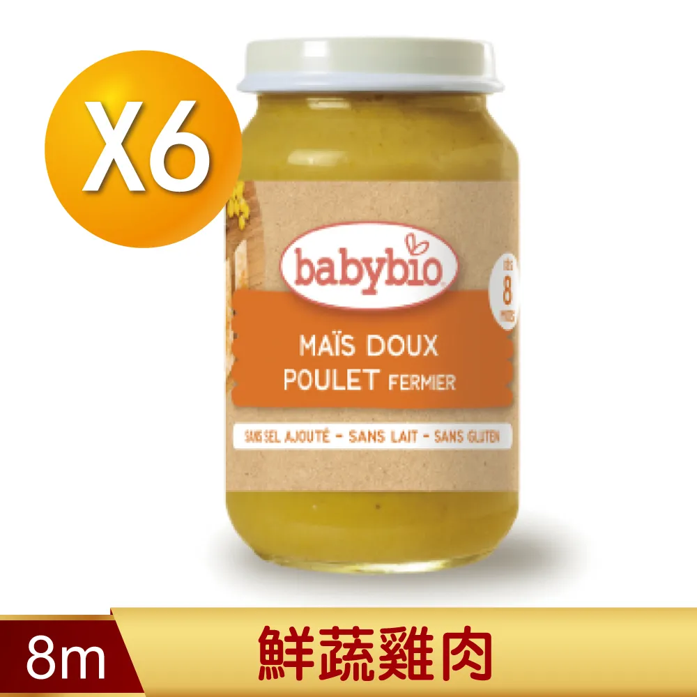 法國Babybio 生機鮮蔬鱈魚泥8m+ 200g Babybio官方直營店 歷史價格詳細信息