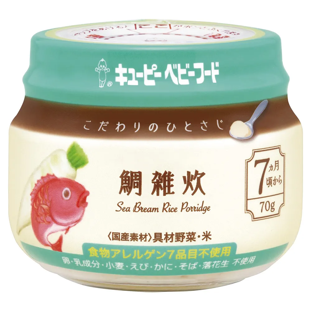 日本 KEWPIE 極上嚴選寶寶蔬果泥系列/副食品/果泥(7款可選)【麗兒采家】 歷史價格詳細信息