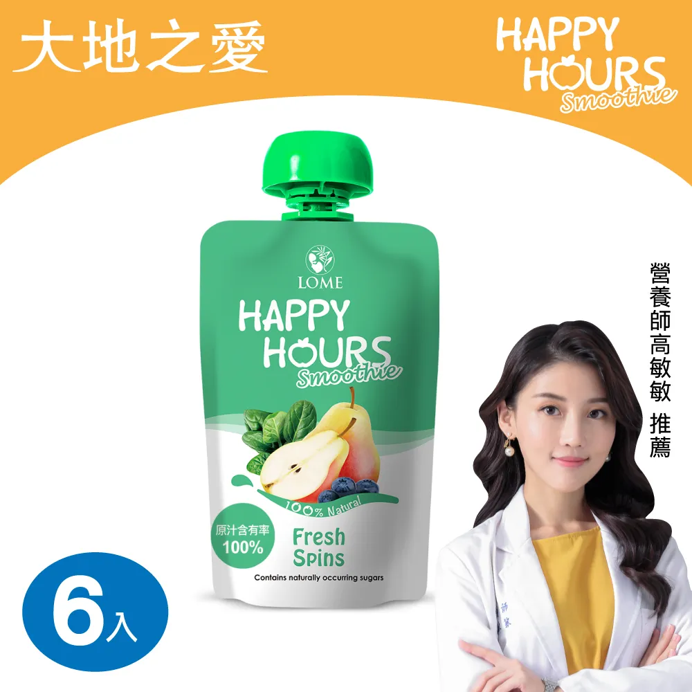 【HAPPY HOURS】生機纖果飲100g-6包(蘋果/桃子/芒果) 歷史價格詳細信息