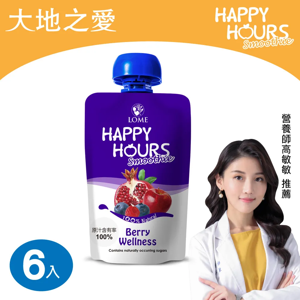 【HAPPY HOURS】生機纖果飲(蘋果/桃子/芒果)_100g 歷史價格詳細信息