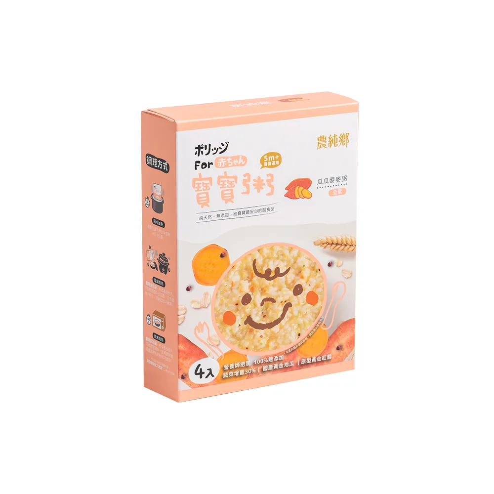 農純鄉 寶寶粥 150gx7入/盒 6種口味 【宜兒樂】 歷史價格詳細信息