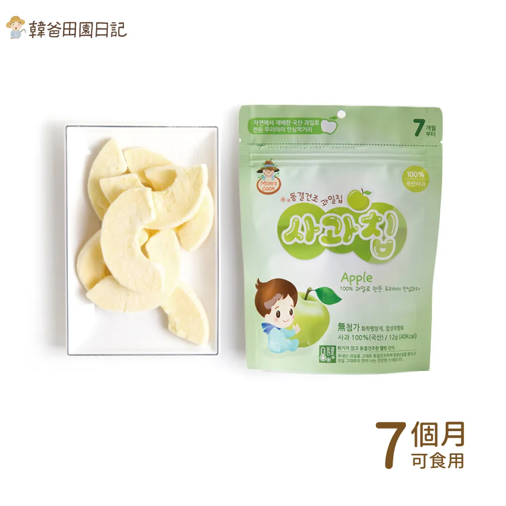 韓爸田園日記-寶寶乾水果片-橘子(12g/包) 歷史價格詳細信息