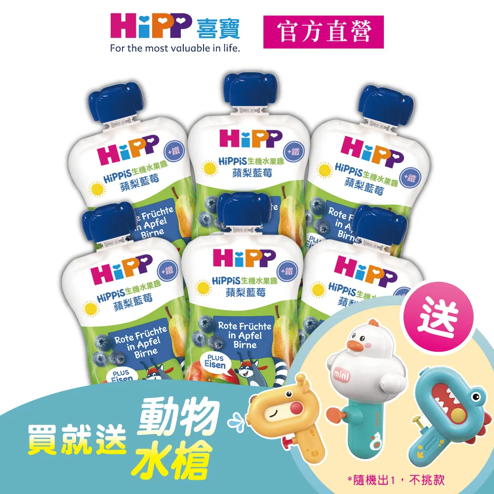 【HiPP喜寶】生機水果趣-蘋桃鳳梨加鋅6入組(100g/瓶) 歷史價格詳細信息