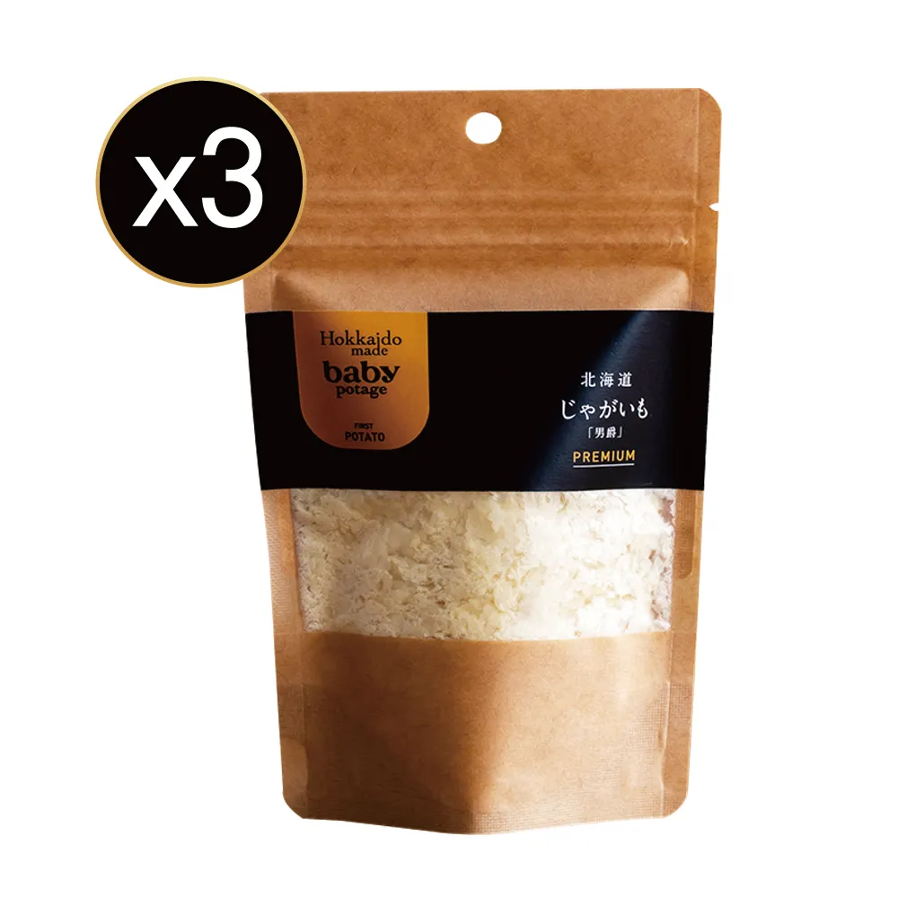 日本 Baby Veil 香髮寶貝 髮香噴霧花朵皂香/甜蜜花香/清新泡泡/香檳玫瑰 頭髮香香、保濕隔離噴霧 歷史價格詳細信息