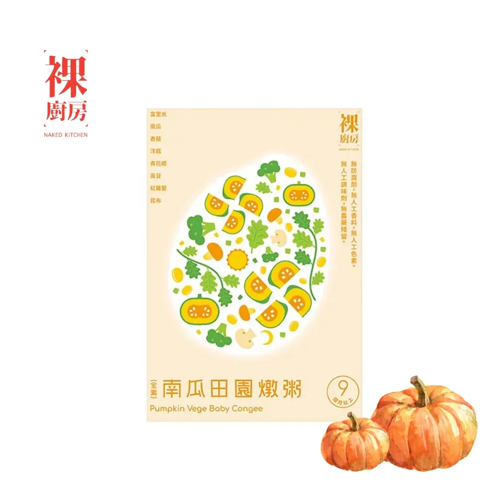 【裸廚房】大寶寶粥五入裝(160g*5包)9M+ 副食品 常溫寶寶粥（LAVIDA官方直營） 歷史價格詳細信息