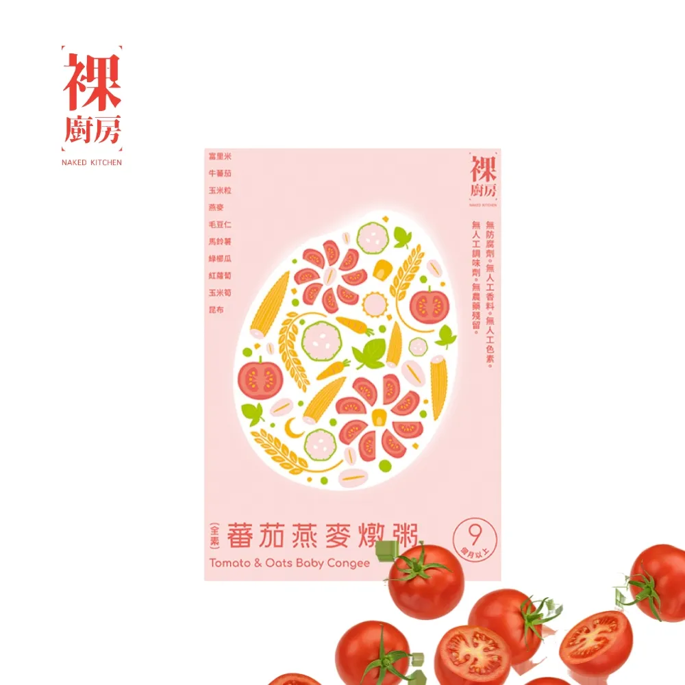 【裸廚房】大寶寶粥五入裝(160g*5包)9M+ 副食品 常溫寶寶粥（LAVIDA官方直營） 歷史價格詳細信息