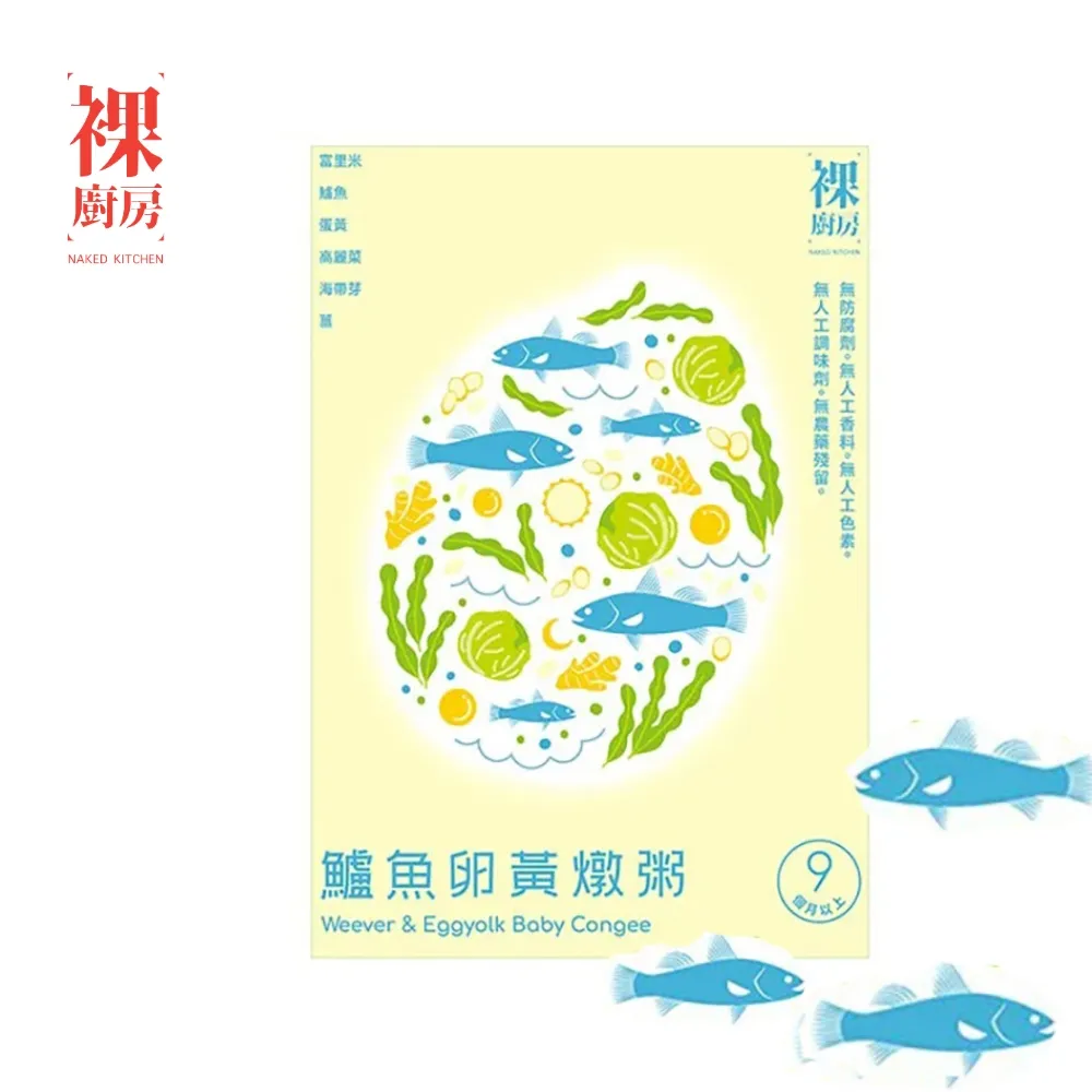 【裸廚房】大寶寶粥五入裝(160g*5包)9M+ 副食品 常溫寶寶粥（LAVIDA官方直營） 歷史價格詳細信息