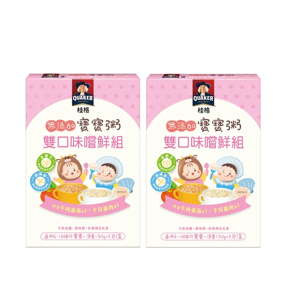 桂格 無添加寶寶粥 600g 常溫寶寶粥 雞肉 豬肉 鮮蔬 副食品 即食粥 寶寶粥 QUAKER 歷史價格詳細信息