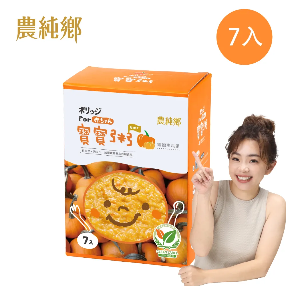 農純鄉 寶寶粥 綜合組28入(四種口味)[免運費] 歷史價格詳細信息