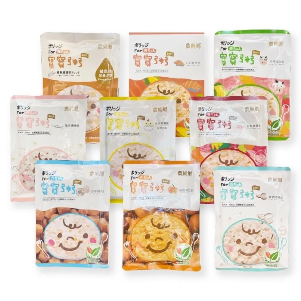 【農純鄉】寶寶粥-牛牛壯壯粥(7入*150g/盒) 歷史價格詳細信息