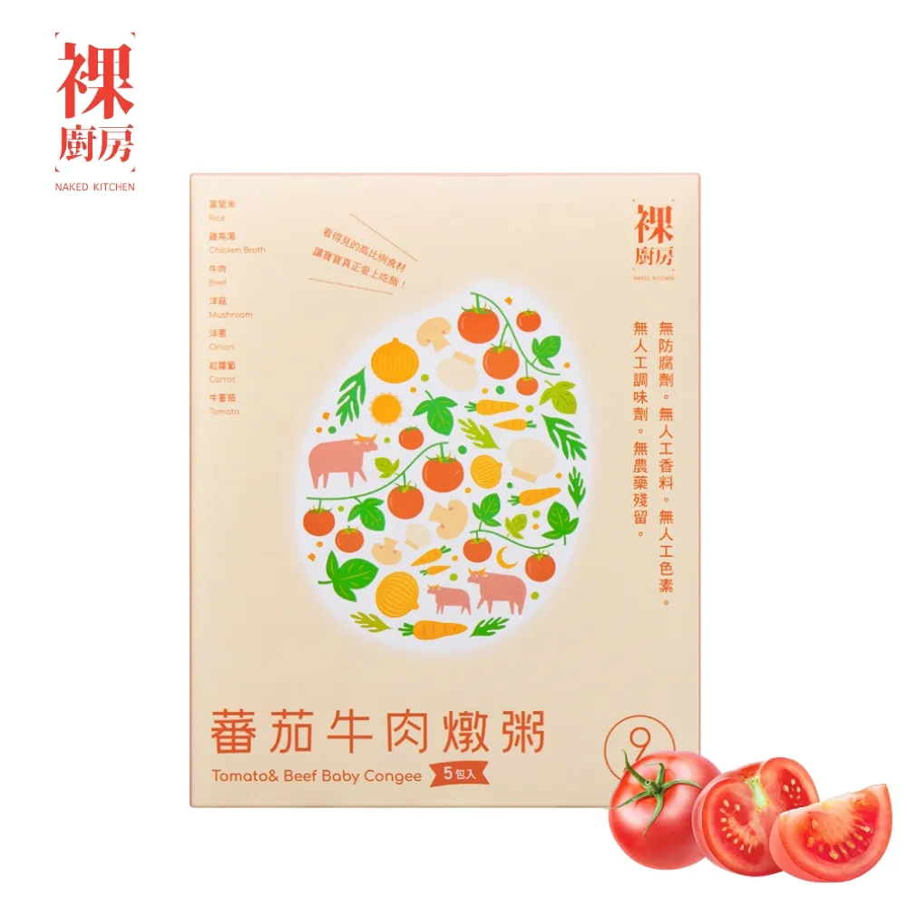【裸廚房】大寶寶粥五入裝(160g*5包)9M+ 副食品 常溫寶寶粥（LAVIDA官方直營） 歷史價格詳細信息