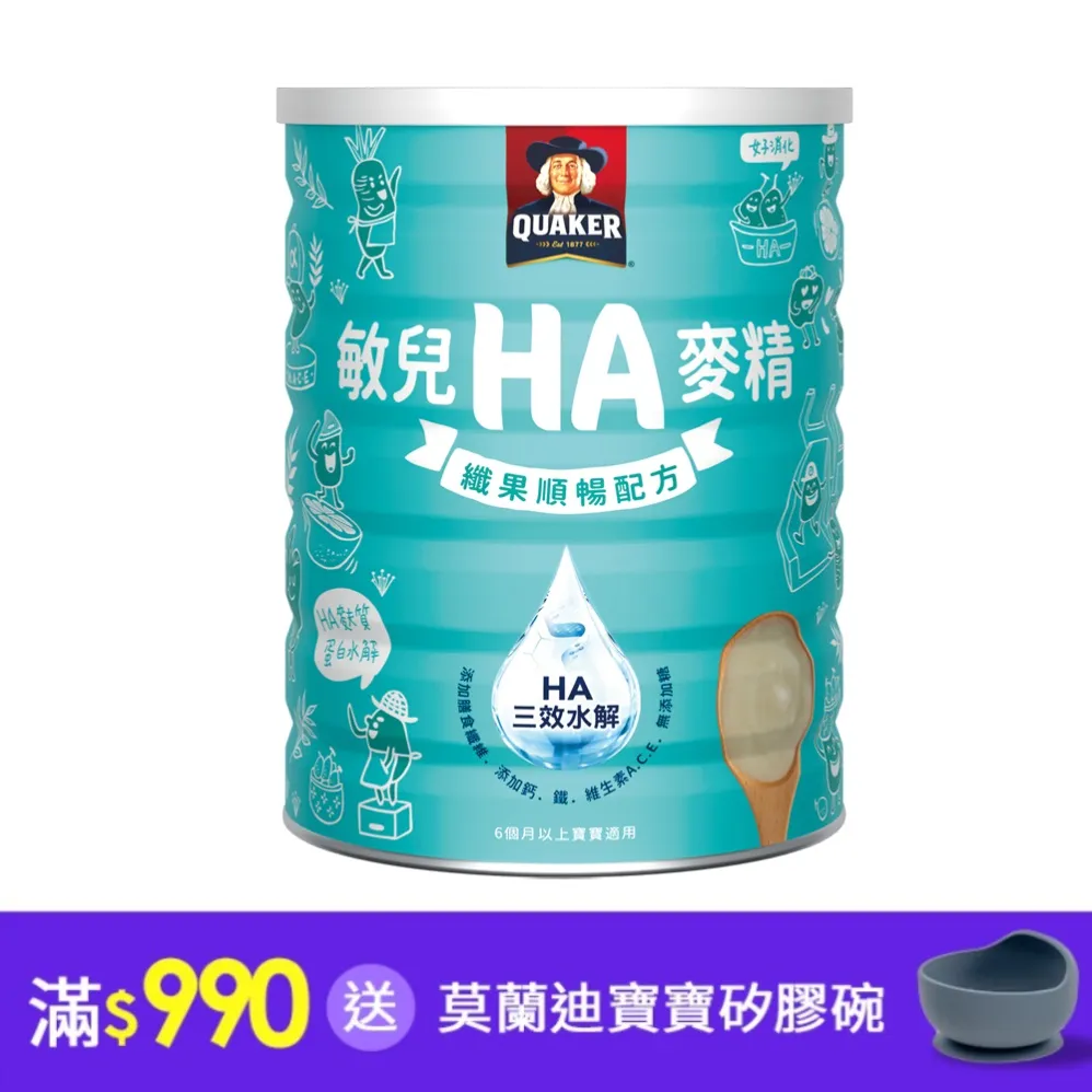 桂格敏兒HA麥精纖果順暢700g  現貨 蝦皮直送 歷史價格詳細信息