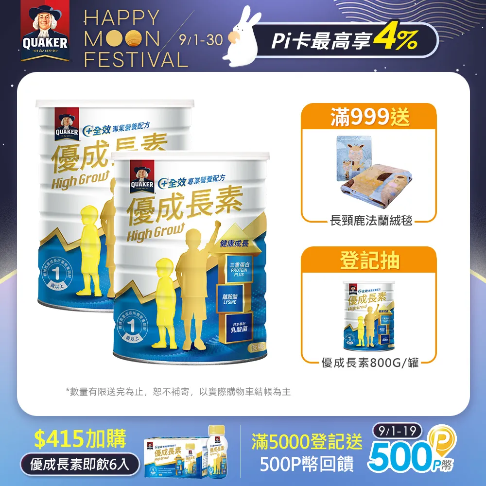 桂冠 成功旗魚丸 (430g) 【桂冠官方旗艦店】 歷史價格詳細信息