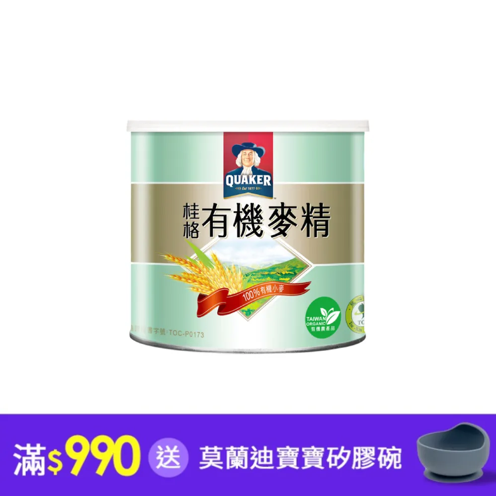 《桂格》敏兒HA有機米精(300g/罐) 歷史價格詳細信息
