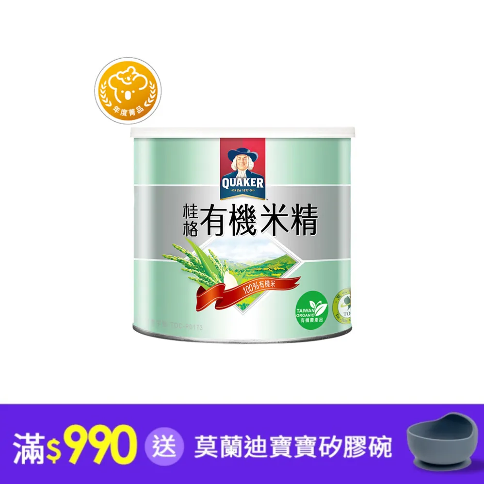 《桂格》敏兒HA有機米精(300g/罐) 歷史價格詳細信息