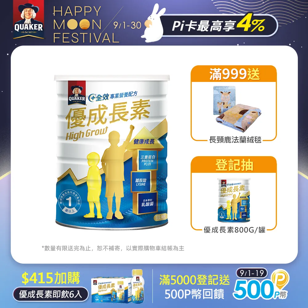 桂冠 成功旗魚丸 (430g) 【桂冠官方旗艦店】 歷史價格詳細信息