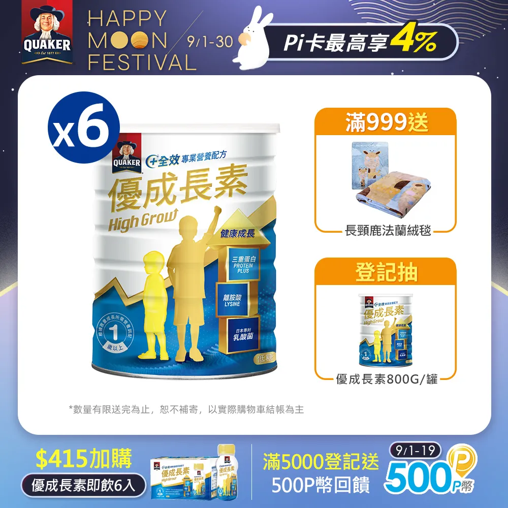 桂冠 成功旗魚丸 (430g) 【桂冠官方旗艦店】 歷史價格詳細信息