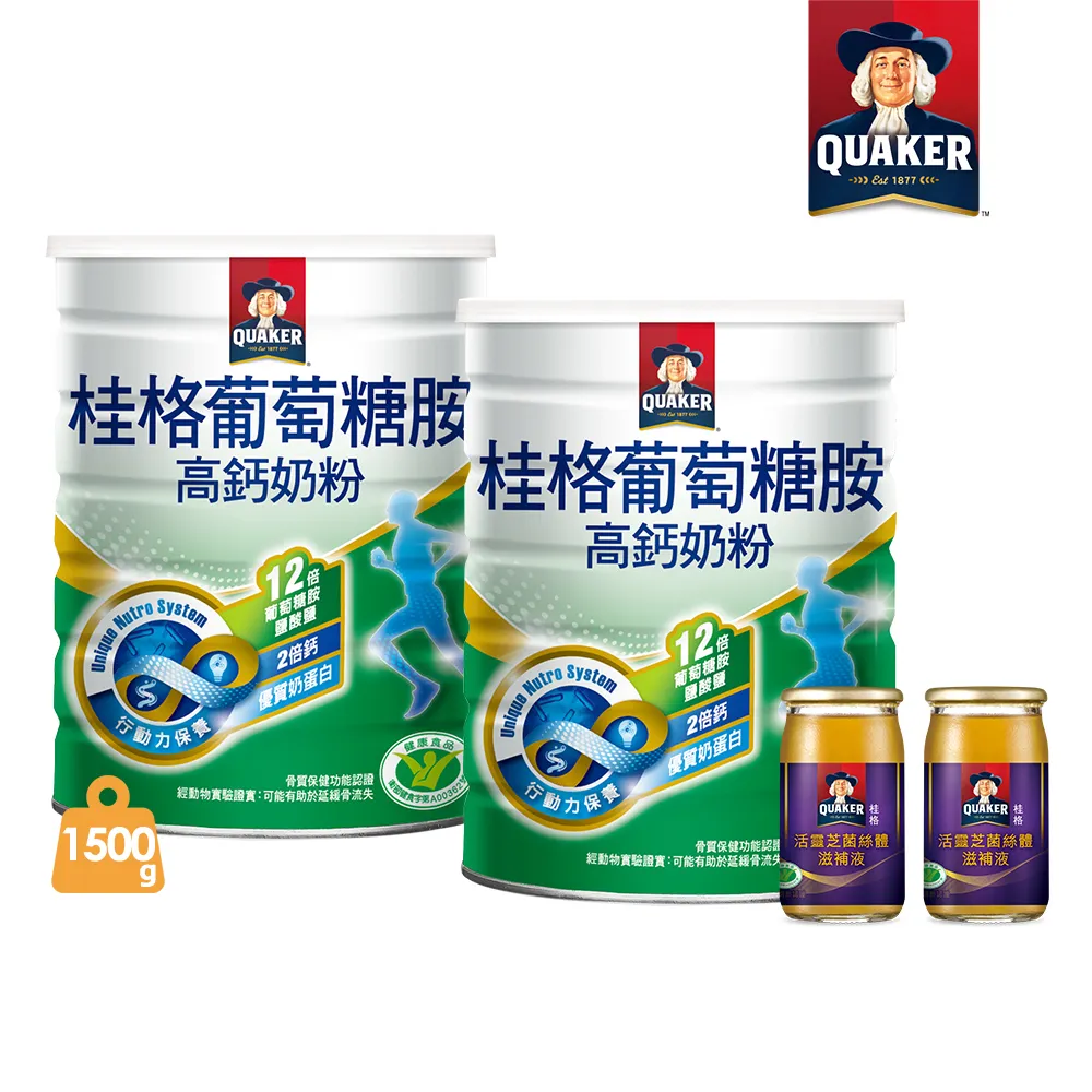 桂格 高鈣奶粉（1500g） 歷史價格詳細信息