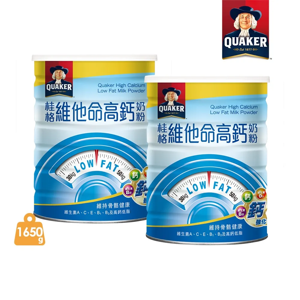 桂格 維他命高鈣奶粉 1650g/罐  現貨 蝦皮直送 歷史價格詳細信息