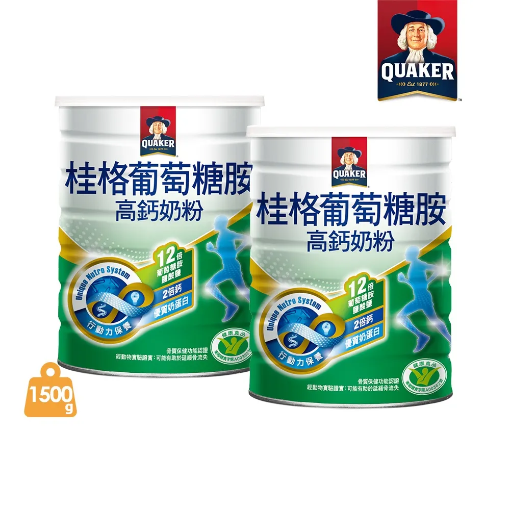 【桂格】葡萄糖胺奶粉1500g/罐(贈桂格活靈芝x1) 歷史價格詳細信息