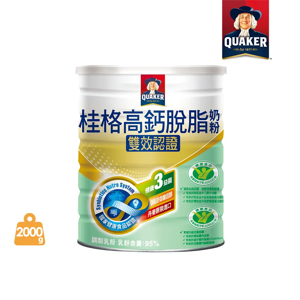 【桂格】雙認證高鈣奶粉1500gx2(贈完膳機能燕麥片330gx2) 歷史價格詳細信息