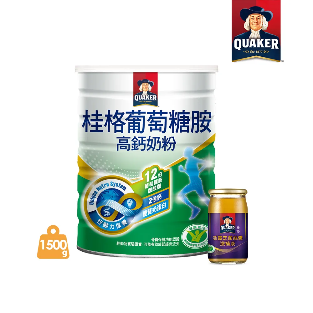 【桂格】葡萄糖胺奶粉1500g/罐(贈桂格活靈芝x1) 價格比較,價格查詢,歷史價格詳細信息