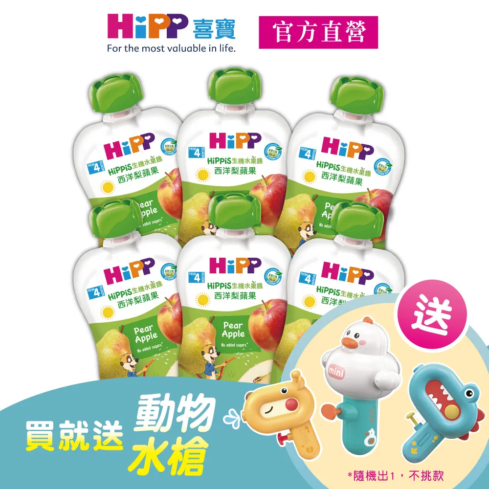 【HiPP喜寶】生機水果趣-蘋桃鳳梨加鋅6入組(100g/瓶) 歷史價格詳細信息