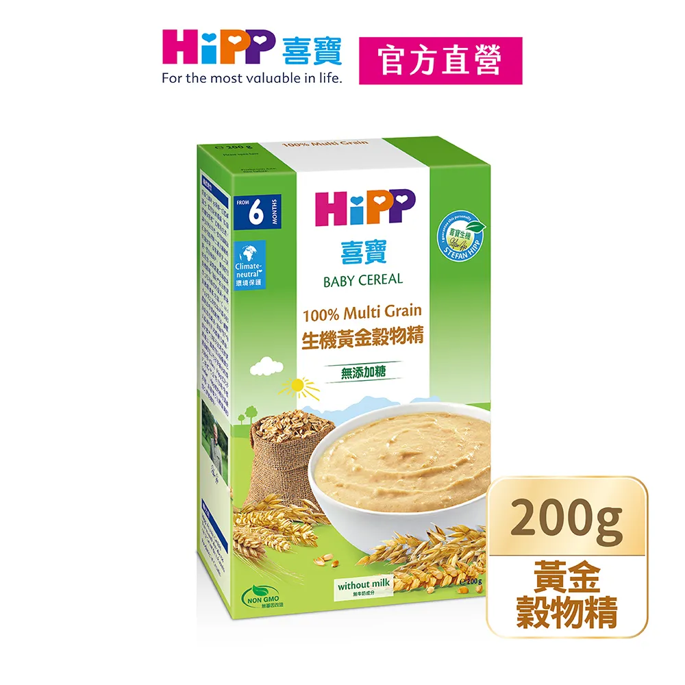 HiPP喜寶生機精緻全餐系列125g/瓶 蝦皮24h 現貨 (火雞肉泥) (部分即期) 歷史價格詳細信息