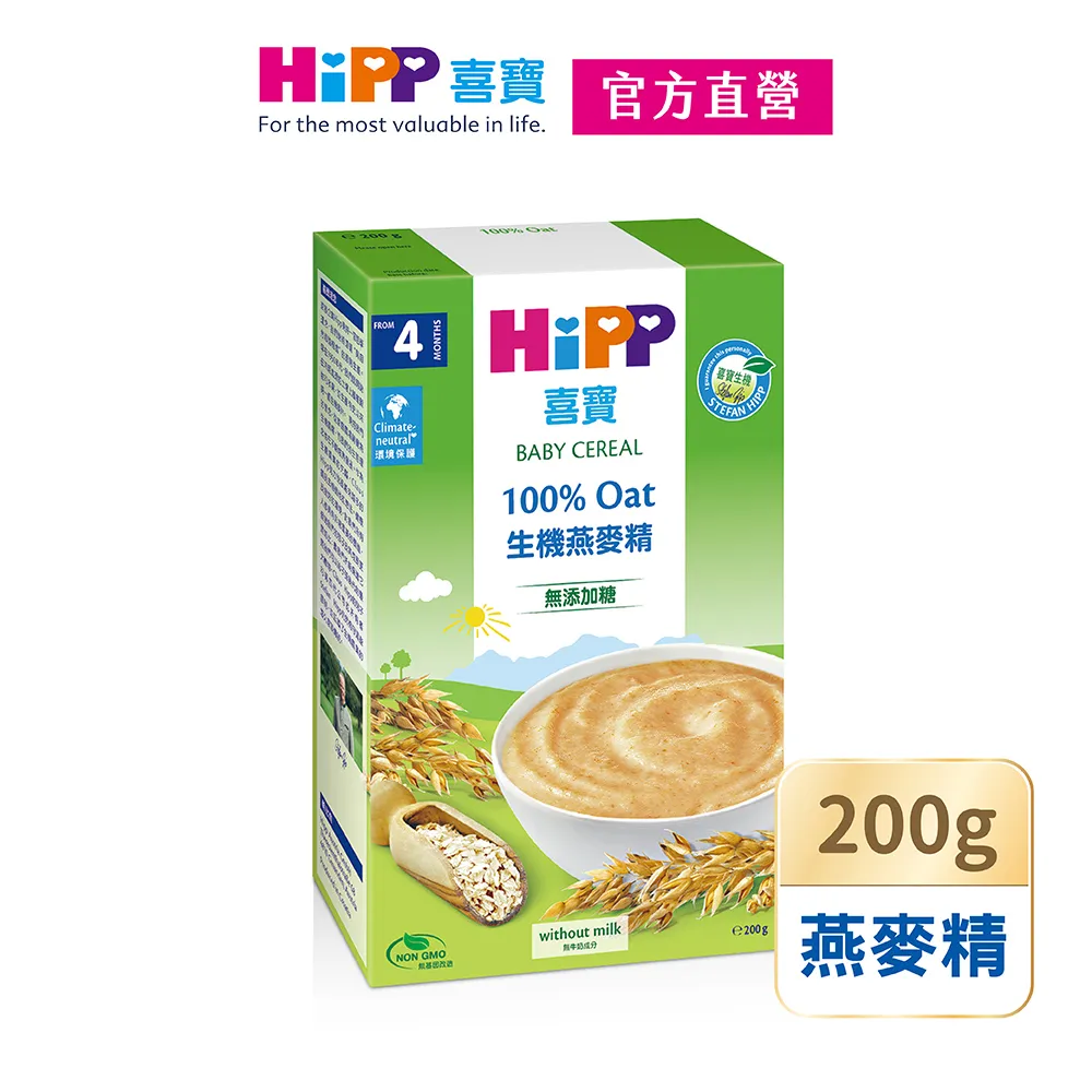 HiPP喜寶生機精緻全餐系列125g/瓶 蝦皮24h 現貨 (火雞肉泥) (部分即期) 歷史價格詳細信息