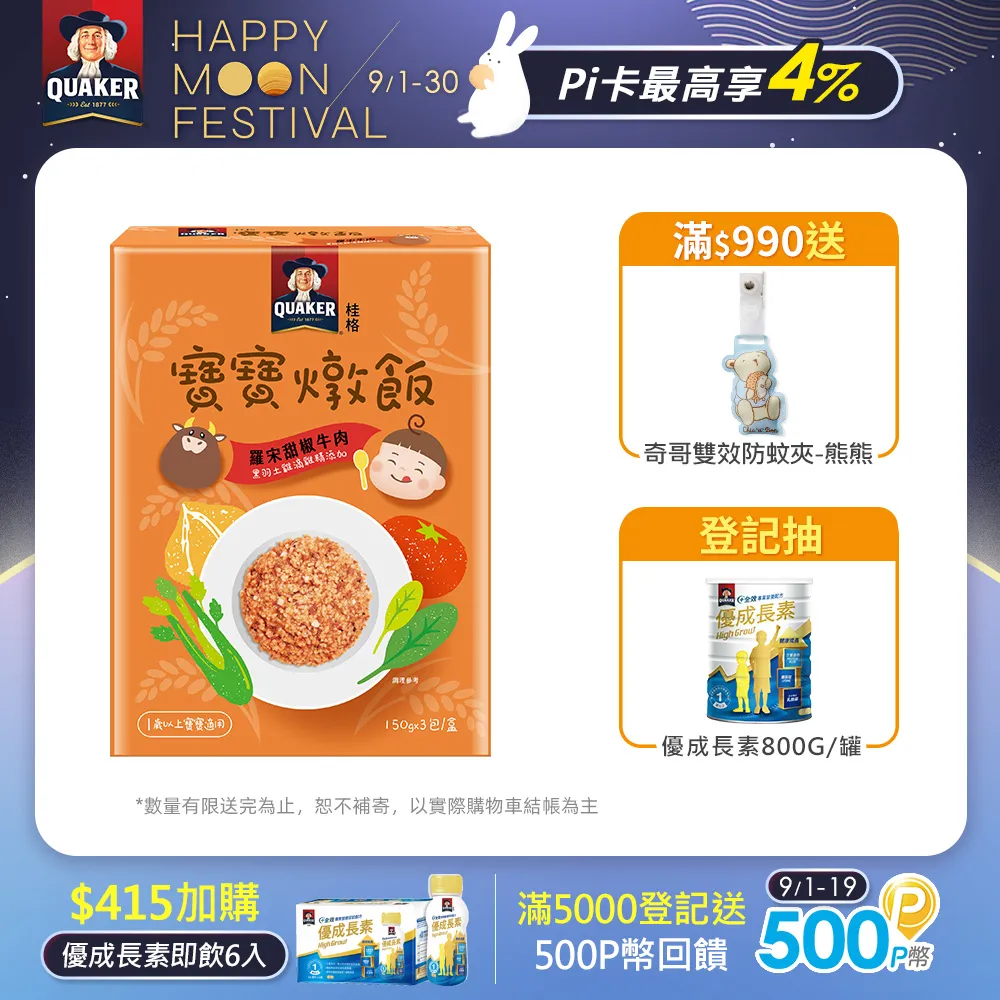 宋朝飯局 宋朝新年 聞不到的銅臭味〔暢銷三書〕/李開周 歷史價格詳細信息