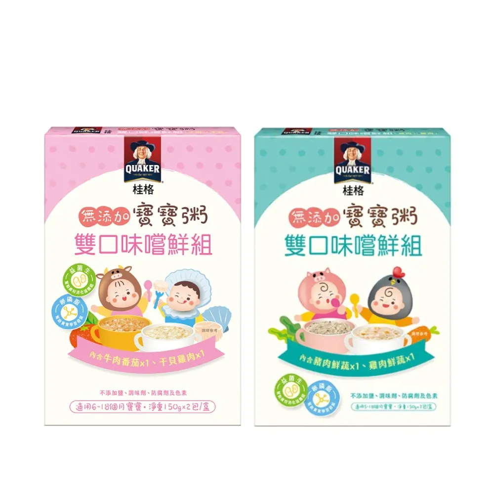 桂格 無添加寶寶粥 600g 常溫寶寶粥 雞肉 豬肉 鮮蔬 副食品 即食粥 寶寶粥 QUAKER 歷史價格詳細信息