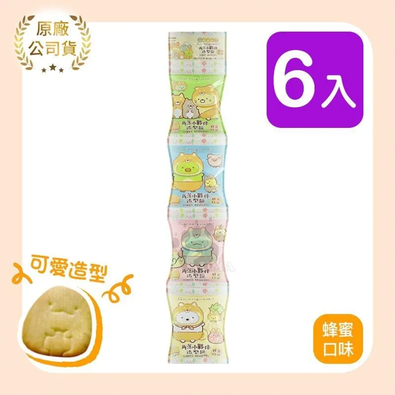 角落小夥伴造型紅包袋4入裝(R) 紅包袋 紅包 年節用品 過年 新年 SGLB3200【久大文具】0168 歷史價格詳細信息