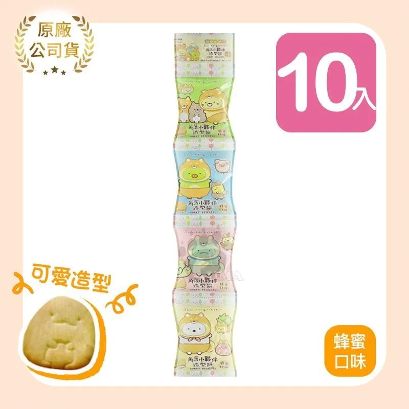 角落小夥伴造型紅包袋4入裝(R) 紅包袋 紅包 年節用品 過年 新年 SGLB3200【久大文具】0168 歷史價格詳細信息