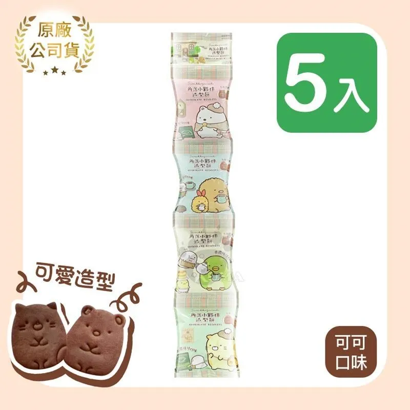 角落生物 口罩香氛貼片 36枚入 清檸薄荷 (少女日用品特輯) 歷史價格詳細信息