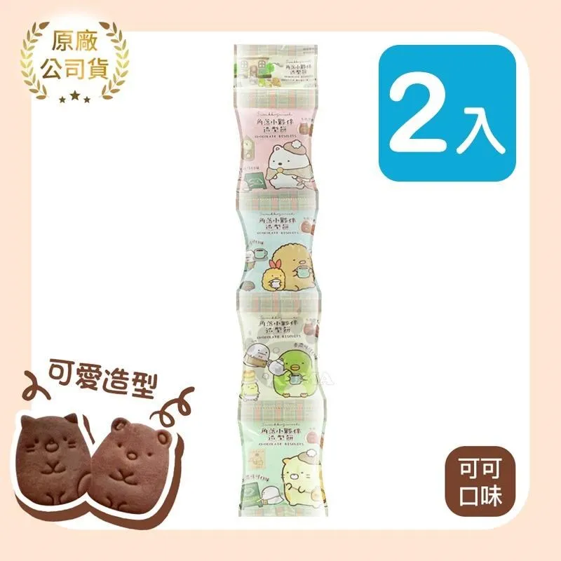 角落生物 口罩香氛貼片 36枚入 清檸薄荷 (少女日用品特輯) 歷史價格詳細信息