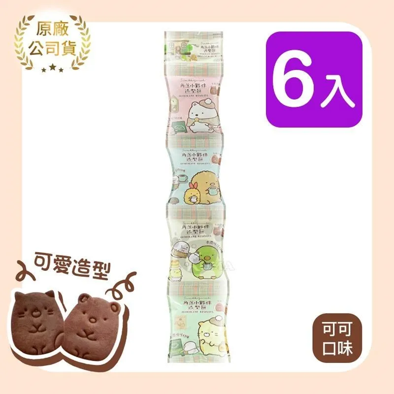 角落生物 口罩香氛貼片 36枚入 清檸薄荷 (少女日用品特輯) 歷史價格詳細信息