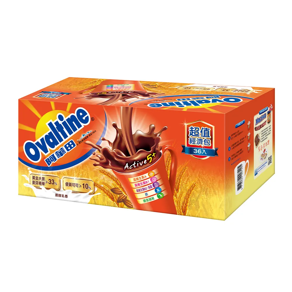 阿華田營養麥芽飲品巧克力口味 20gx24入/袋  【大潤發】 歷史價格詳細信息