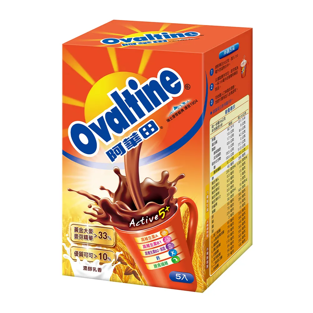 阿華田營養麥芽飲品巧克力口味 20gx24入/袋  【大潤發】 歷史價格詳細信息