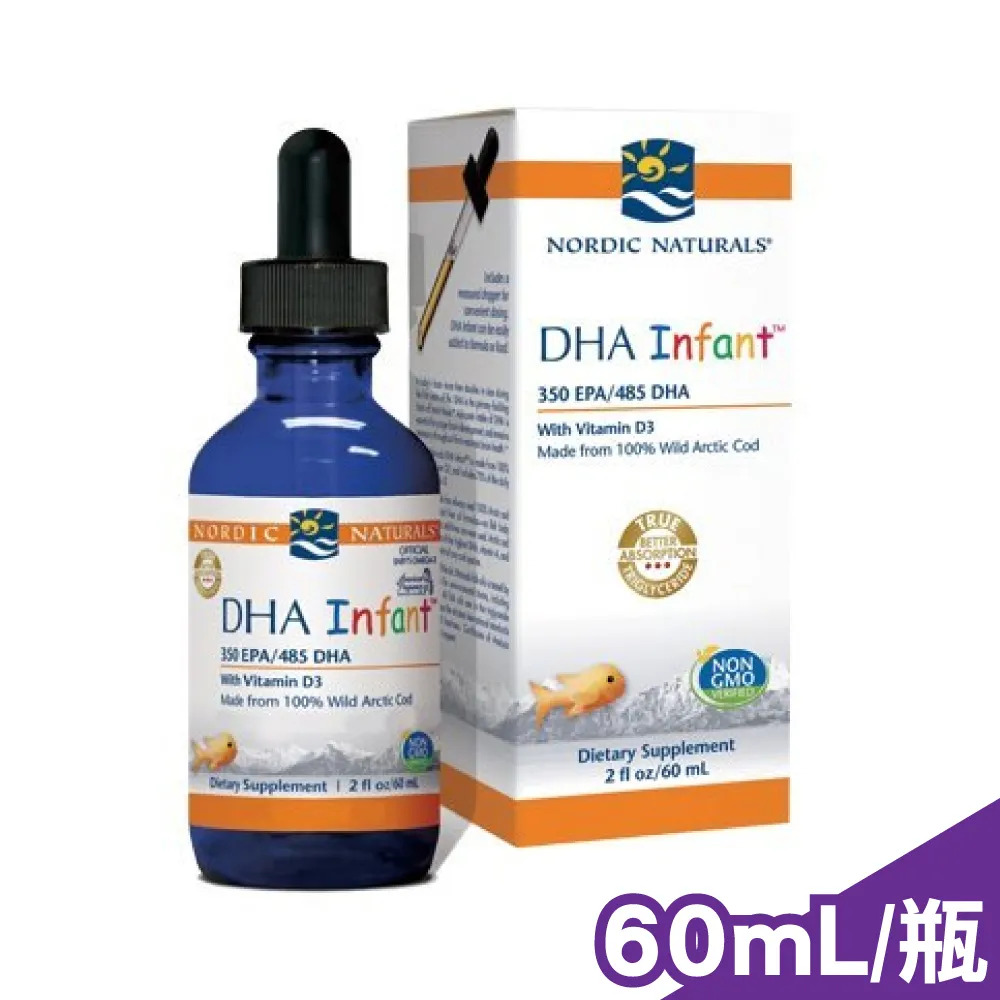 【北歐天然 Nordic naturals】孕沛喜魚油膠囊 90粒 歷史價格詳細信息