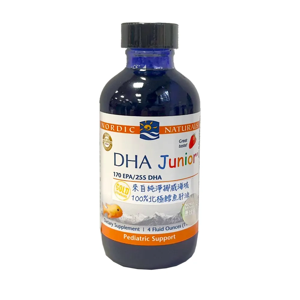 北歐天然 嬰兒液體魚肝油 (含DHA) 60ml(最安心的兒童魚肝油) 專品藥局【2009384】 歷史價格詳細信息